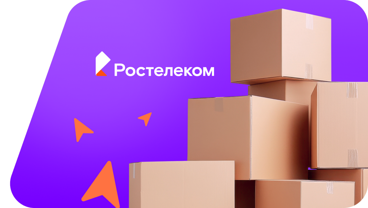 Переезд в новую квартирув&nbsp;село Донское 1-е (Липецкая область)